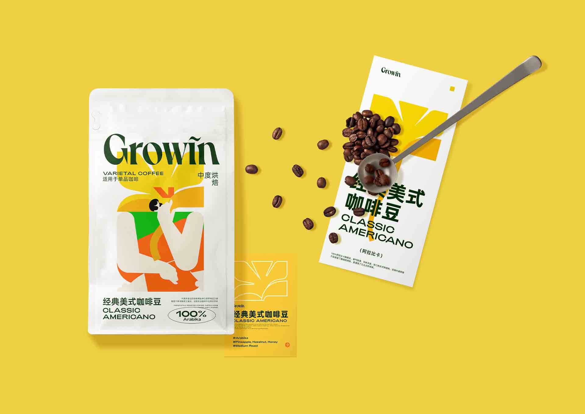 上海包裝設(shè)計